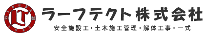 ラーフテクト株式会社